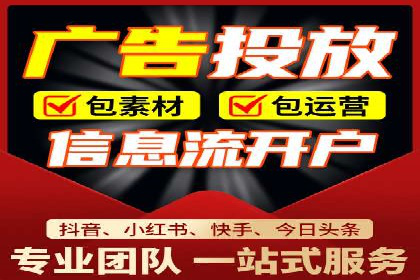 信息流广告投放策略：实战案例与优化路径