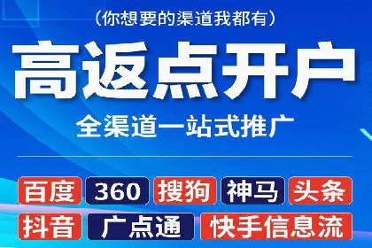旅游景点SEM托管服务，推动目的地营销