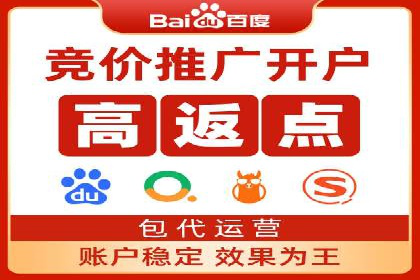 百度竞价账户托管案例：提升广告效果的神器